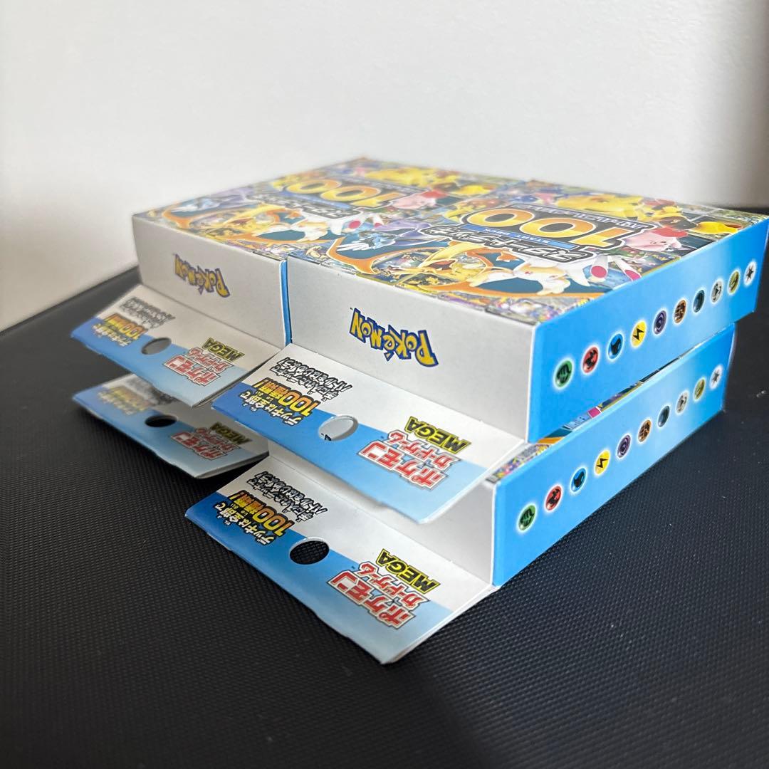 【新品未開封】スタートデッキ100 バトルコレクション 4個セット