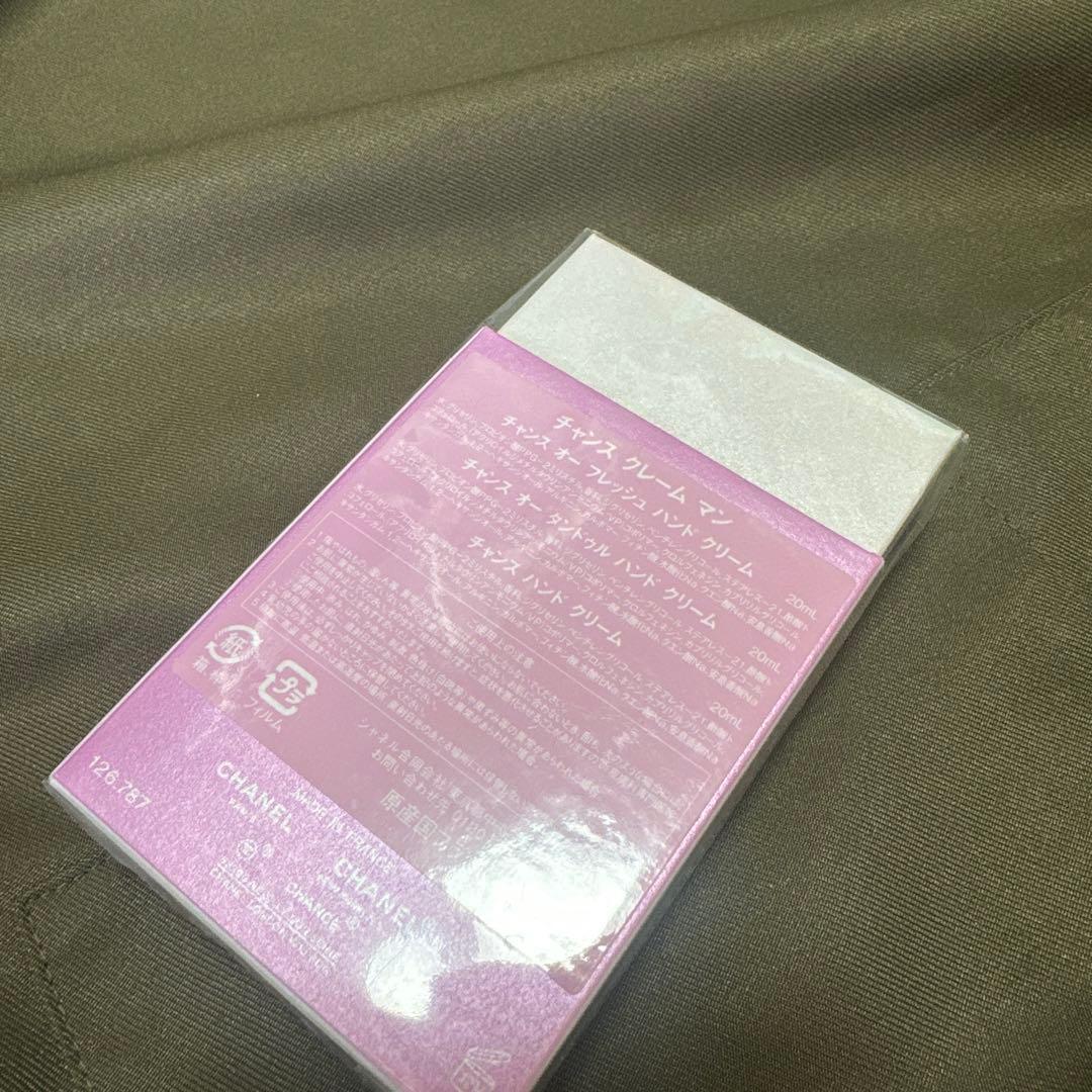 CHANEL CHANCE ハンドクリームセット