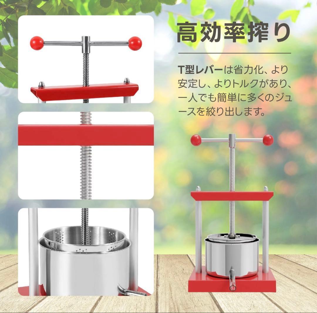 手動ジューサー グレープフルーツ絞り器 3L 圧搾器 手動絞り器 果汁絞り器
