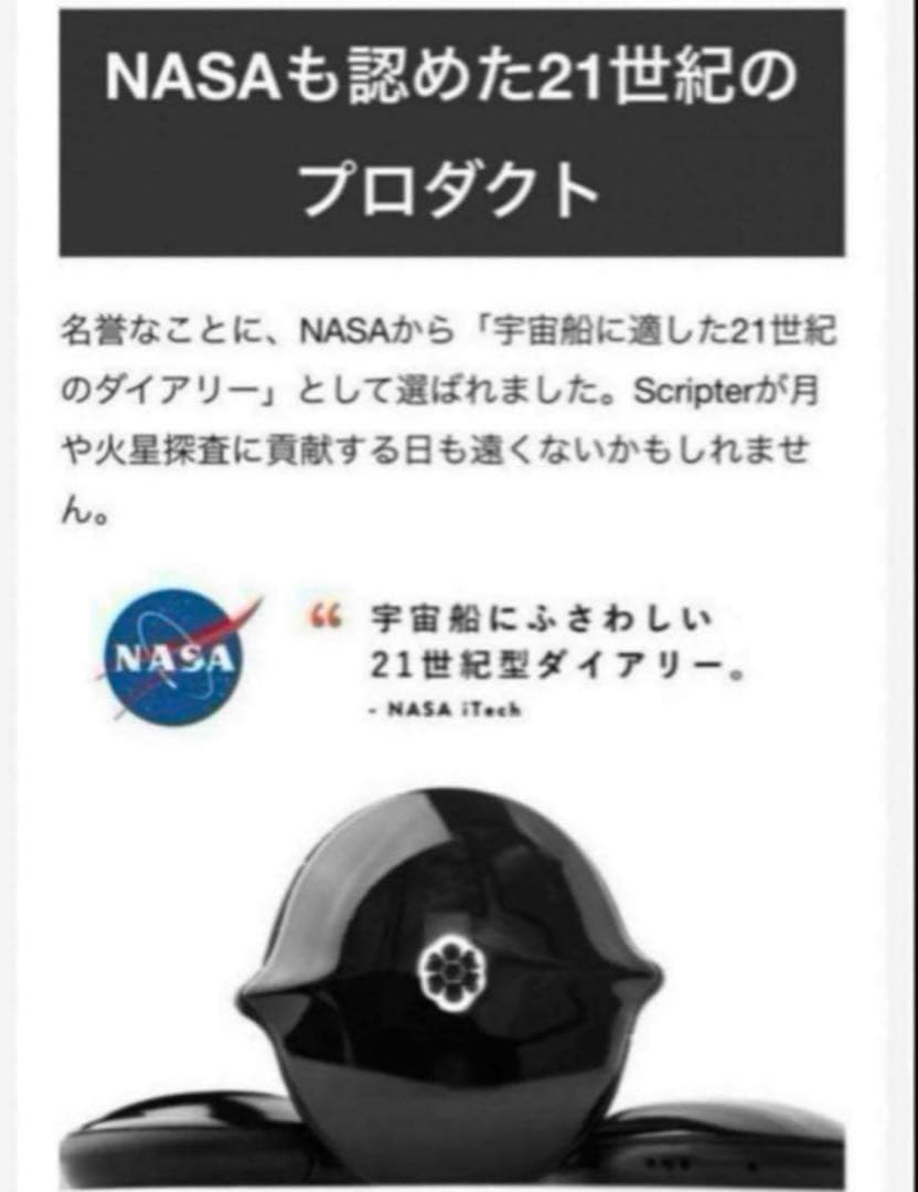 Scripter AIボイスレコーダー 文字起こし 翻訳機