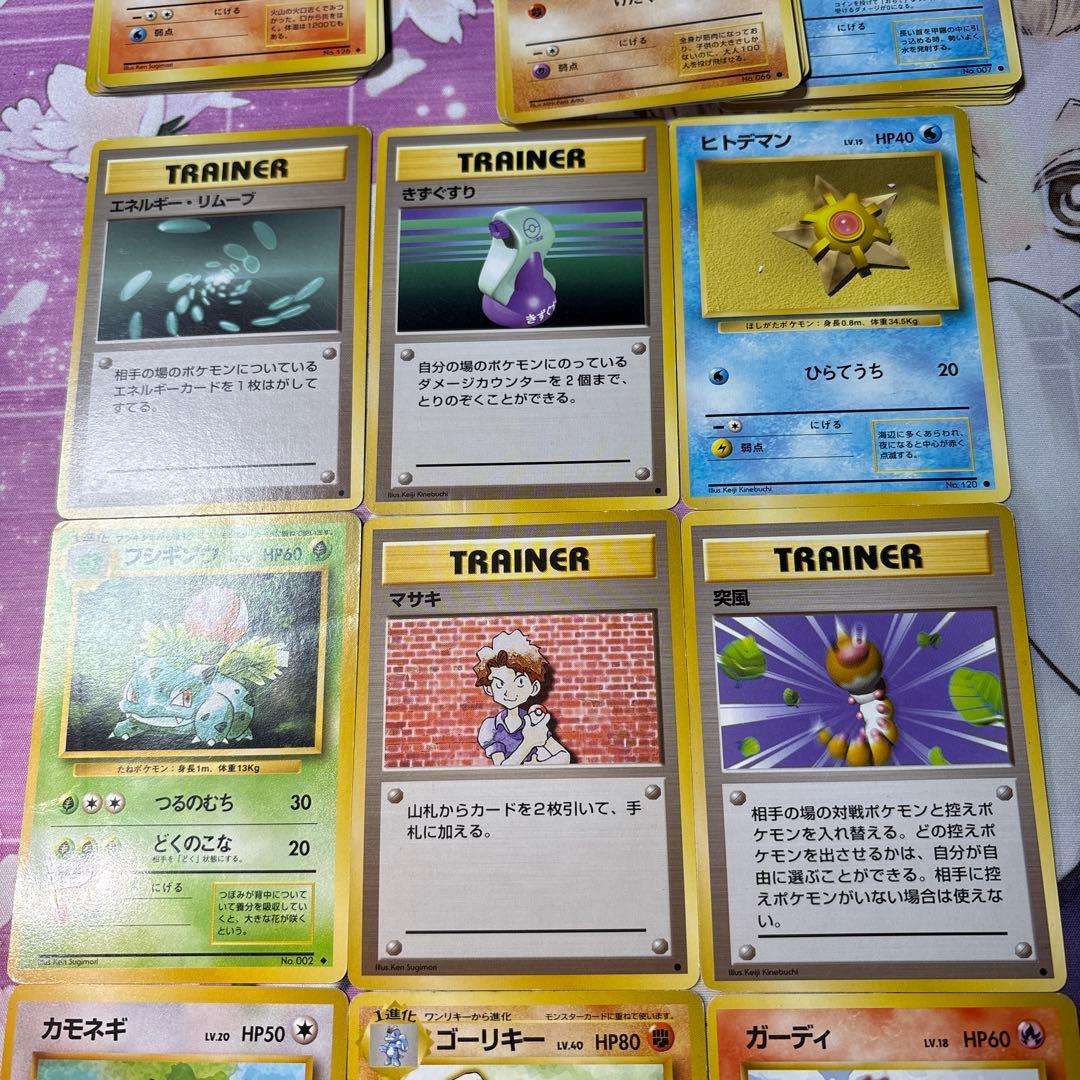 旧裏　エキスパンションマーク無し　34枚　まとめ売り　ノーマル