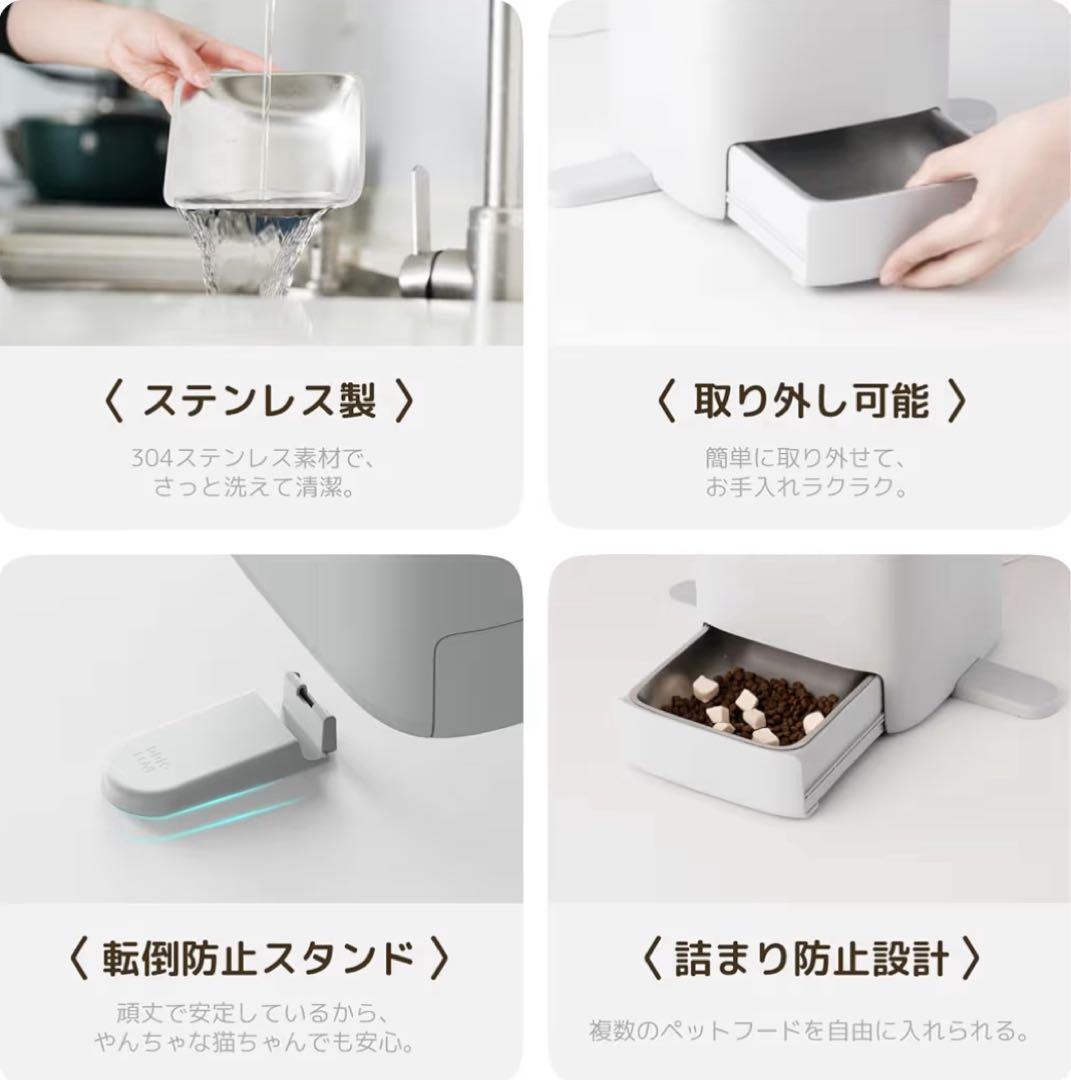 ⭐️新品⭐️ 猫用スマート見守りロボット 自動給餌器 レーザー猫じゃらし