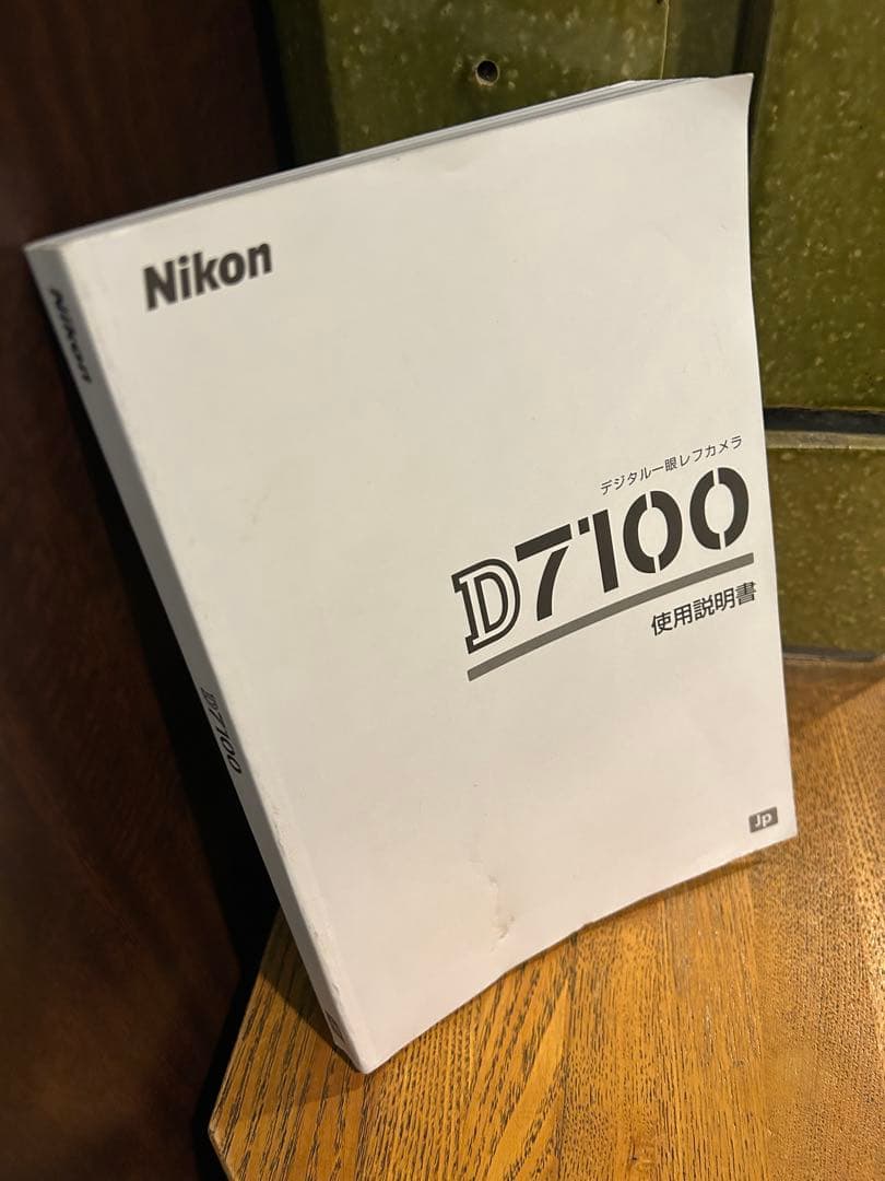 D7100 ボディー、バッテリーと充電器、ストラップ、取扱説明書
