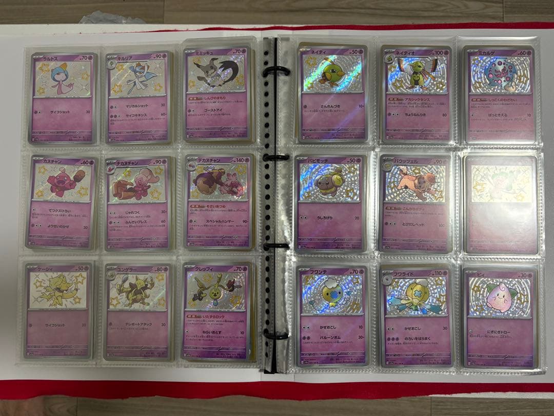 ✨セール✨ポケカ　色ちがいコンプ セット S 色違いコンプセット