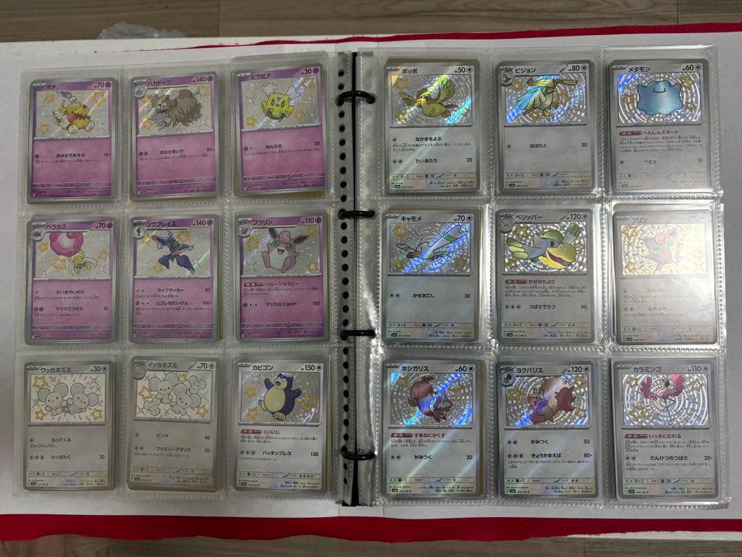 ✨セール✨ポケカ　色ちがいコンプ セット S 色違いコンプセット