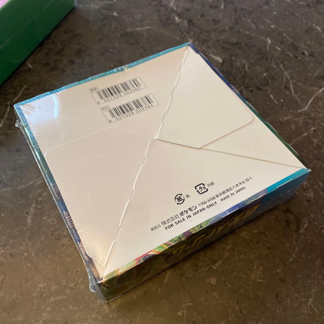 ポケモンカード　蒼空ストリーム　未開封　box