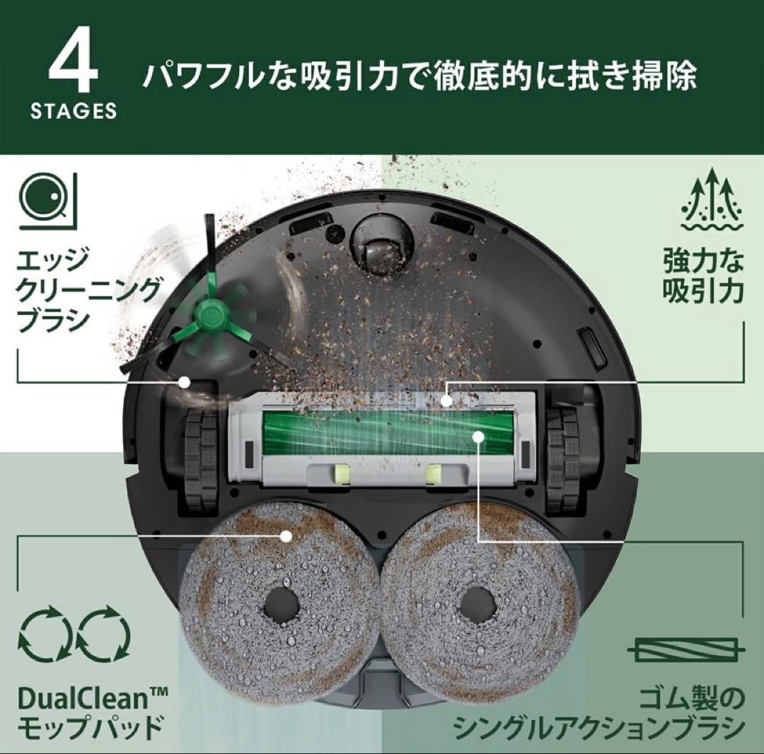 RoombaPlus405 Comboロボット+AutoWash充電ステーション