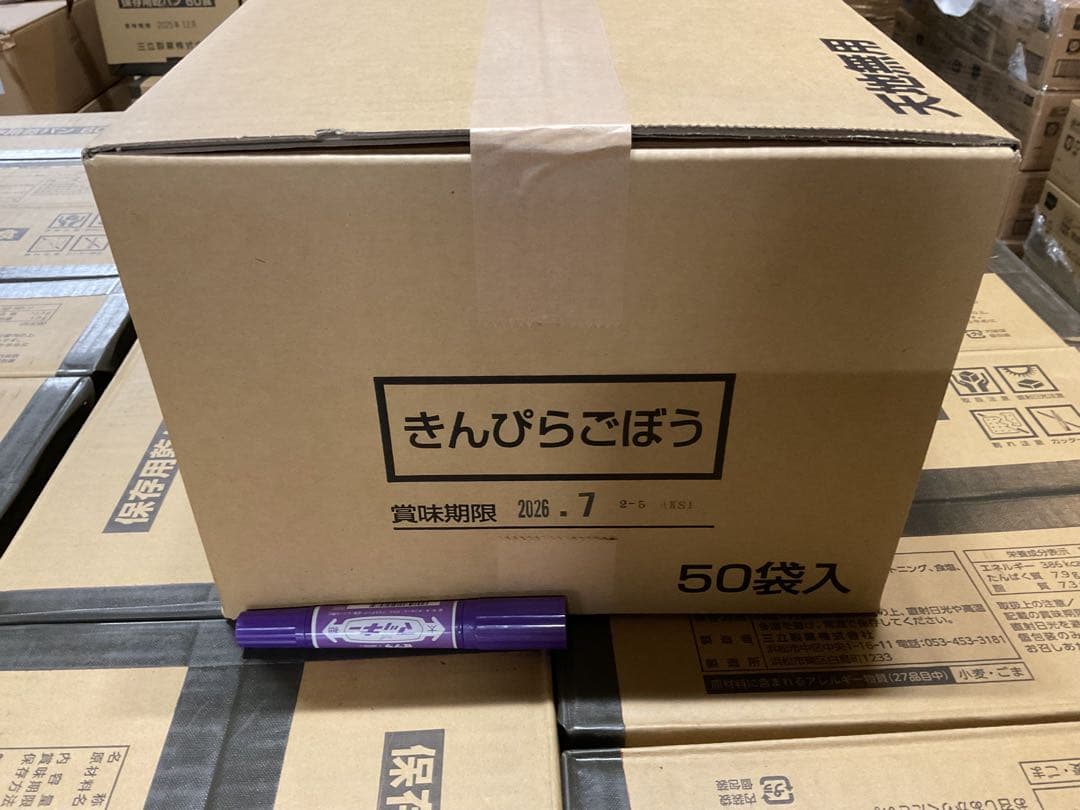きんぴらごぼう　５０袋　　アルファフーズ　　登山　災害　キャンプ　美味しいです‼︎