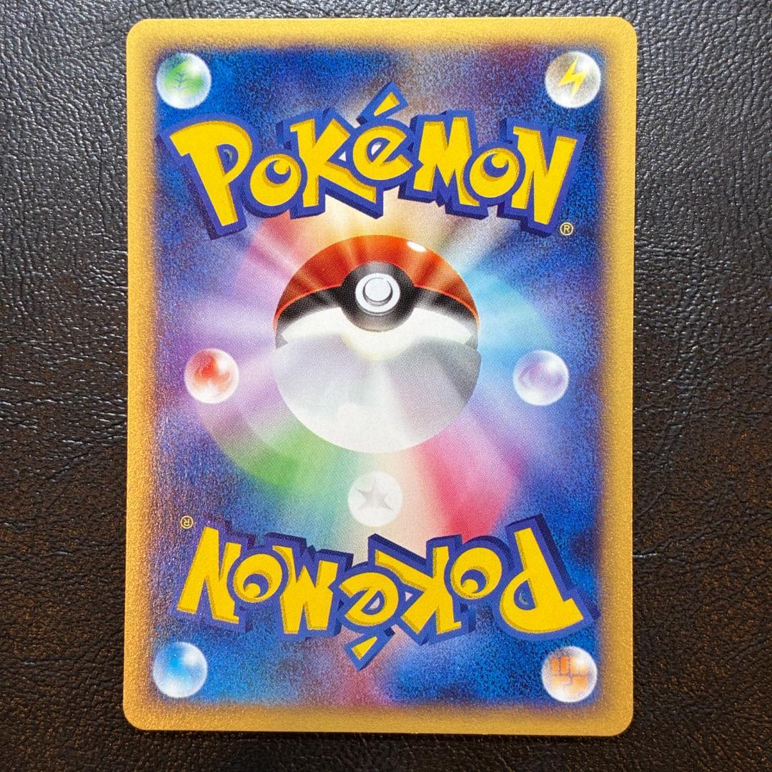 トゲピー ポケモンカードe 1ED 060/092拡張パック第2弾 地図にない町