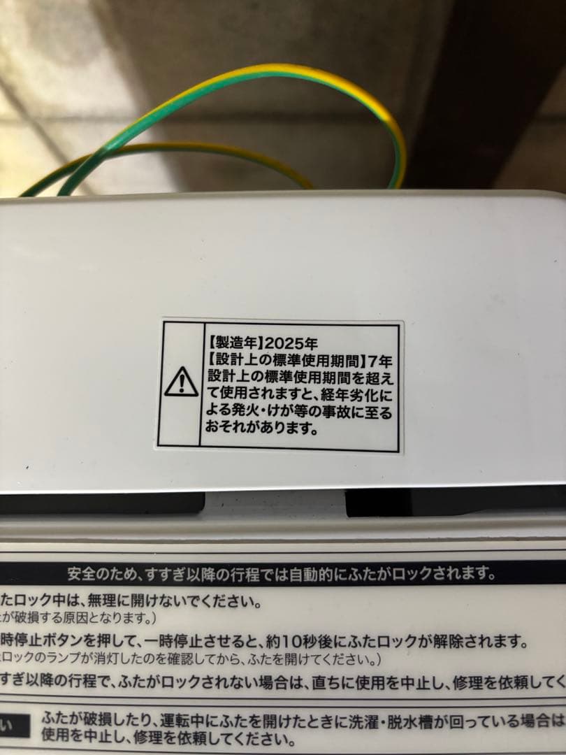 Haier 冷蔵庫 家庭用 品番 JR-NF121C