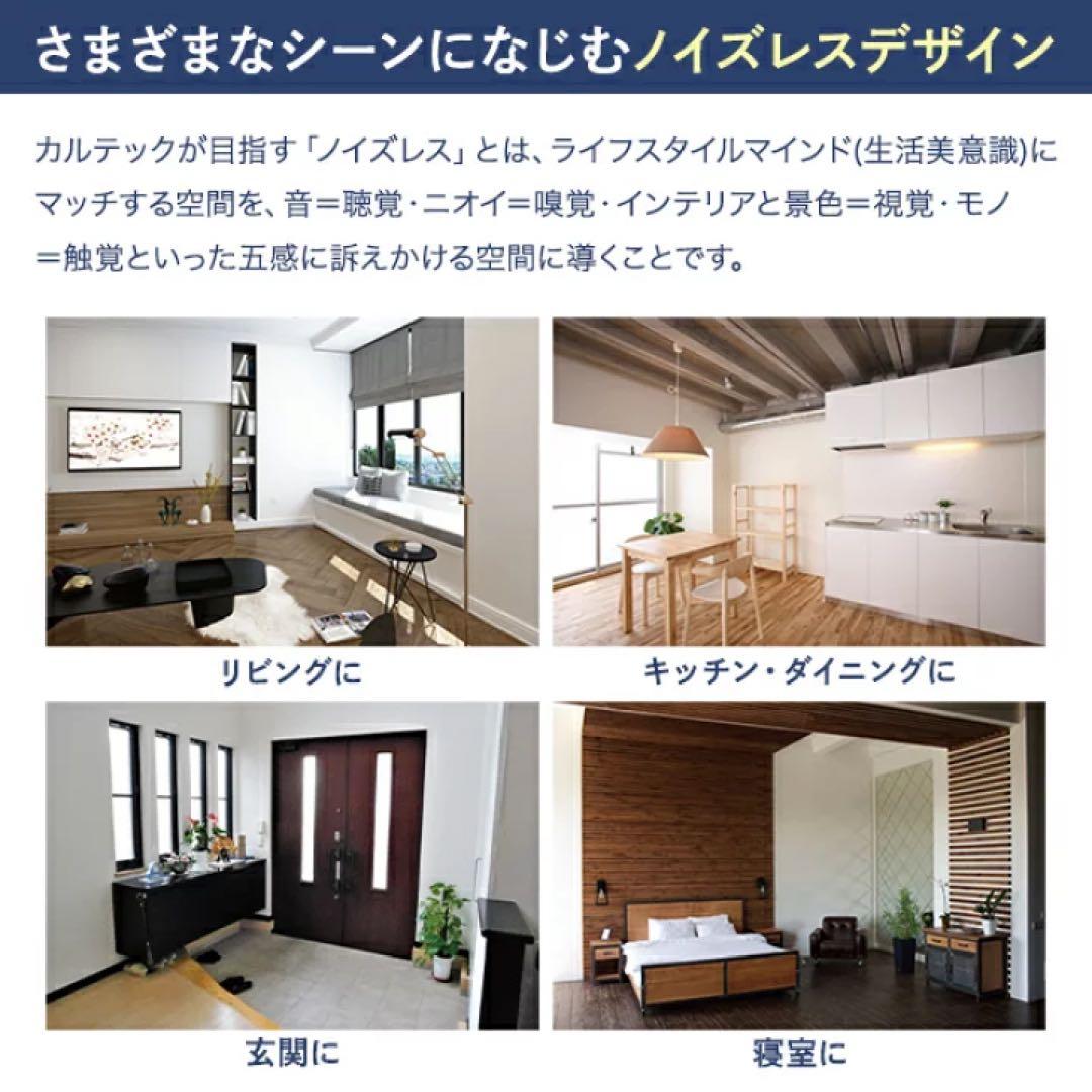 KALTECH カルテック TURNED K 空気清浄機 KL-W01
