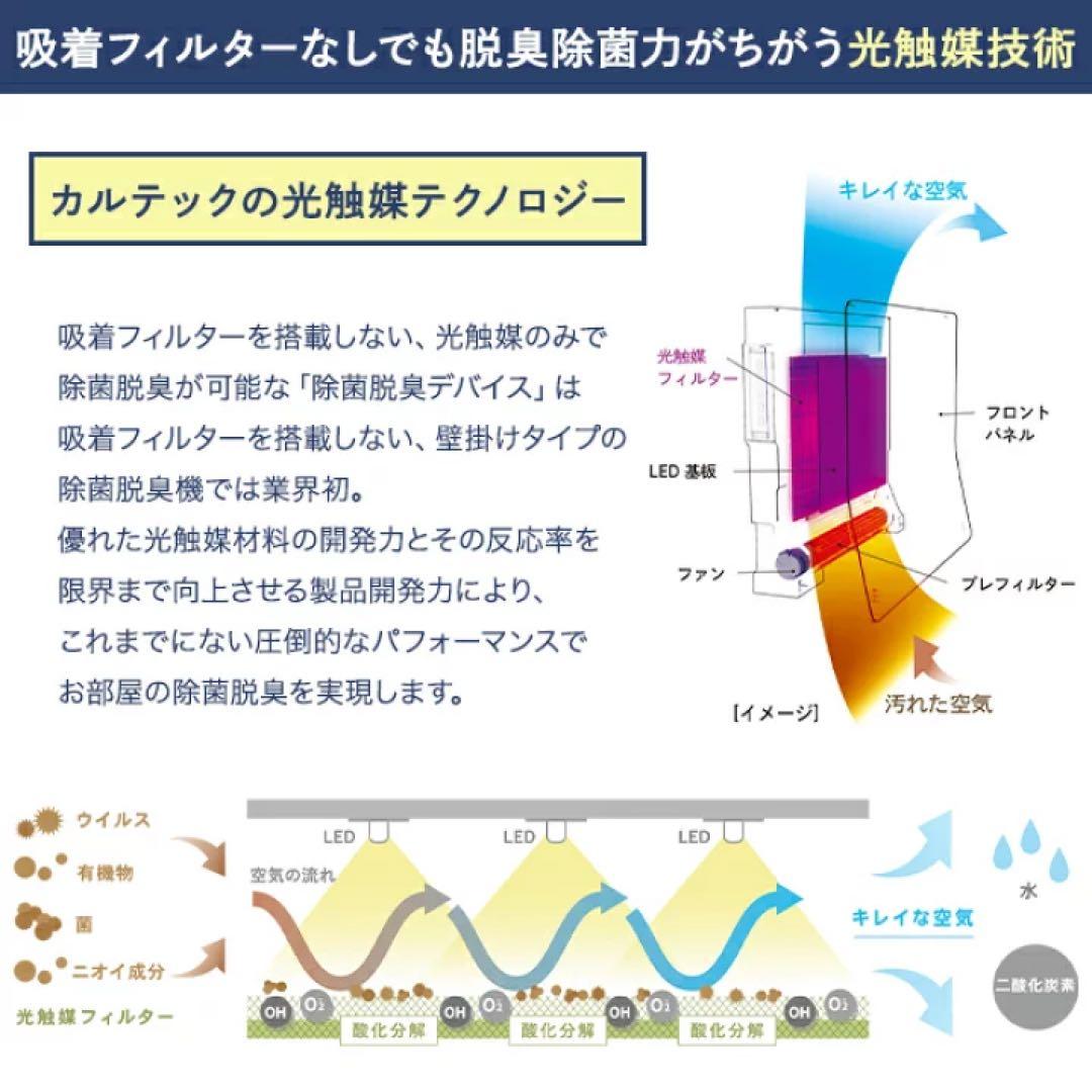 KALTECH カルテック TURNED K 空気清浄機 KL-W01