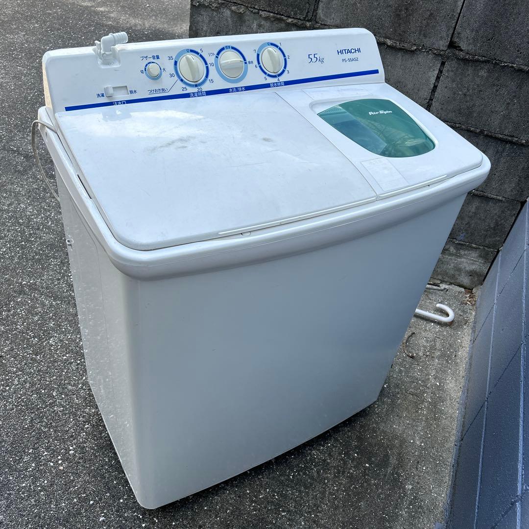 洗濯機　二層式　HITACHI PS-55AS2