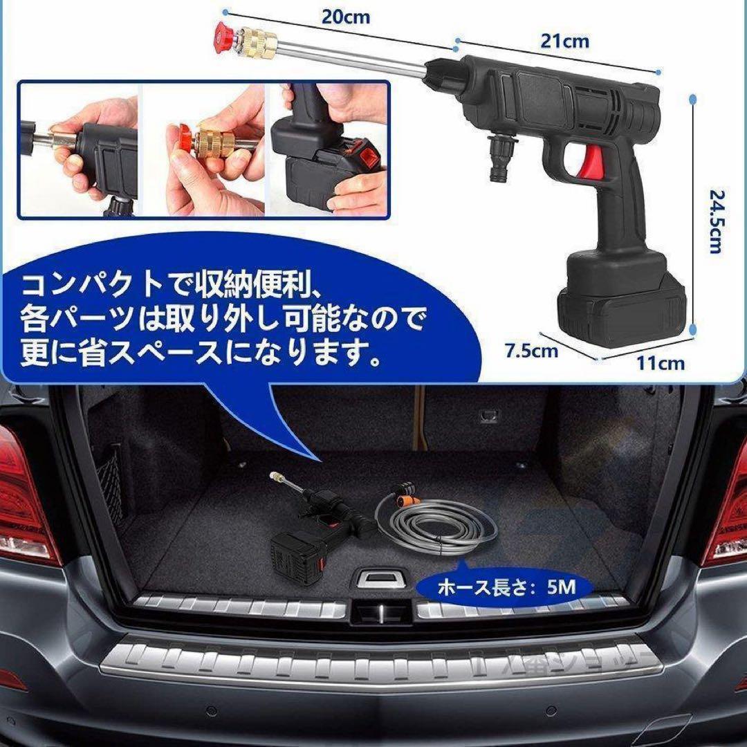 高圧洗浄機　コードレス　バッテリー付き