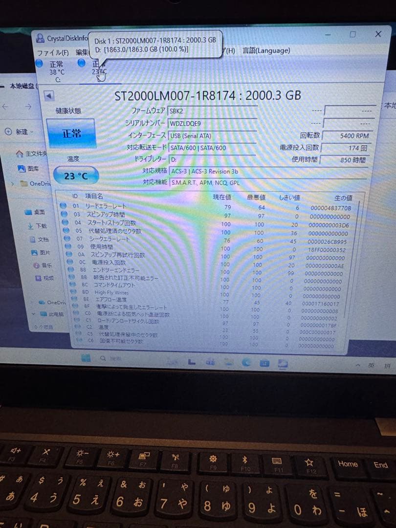 PCハード 外付けHDD カクうす Lite 2TB(ミレニアム群青)