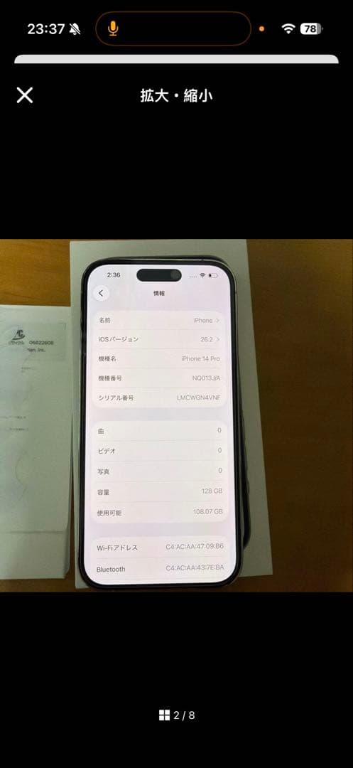 takinogawa　Apple iPhone14pro白