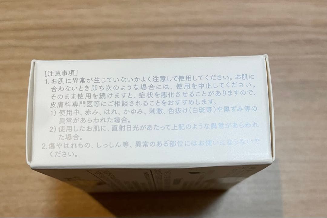 新品未使用インナーシグナルリジュブネイトワン+ 泡立てネット＋ベースソープ