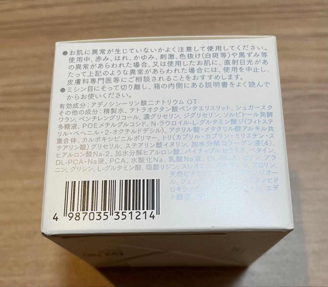 新品未使用インナーシグナルリジュブネイトワン+ 泡立てネット＋ベースソープ