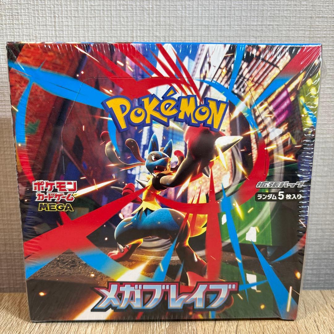ポケモンカード メガブレイブ 1BOX シュリンク付き