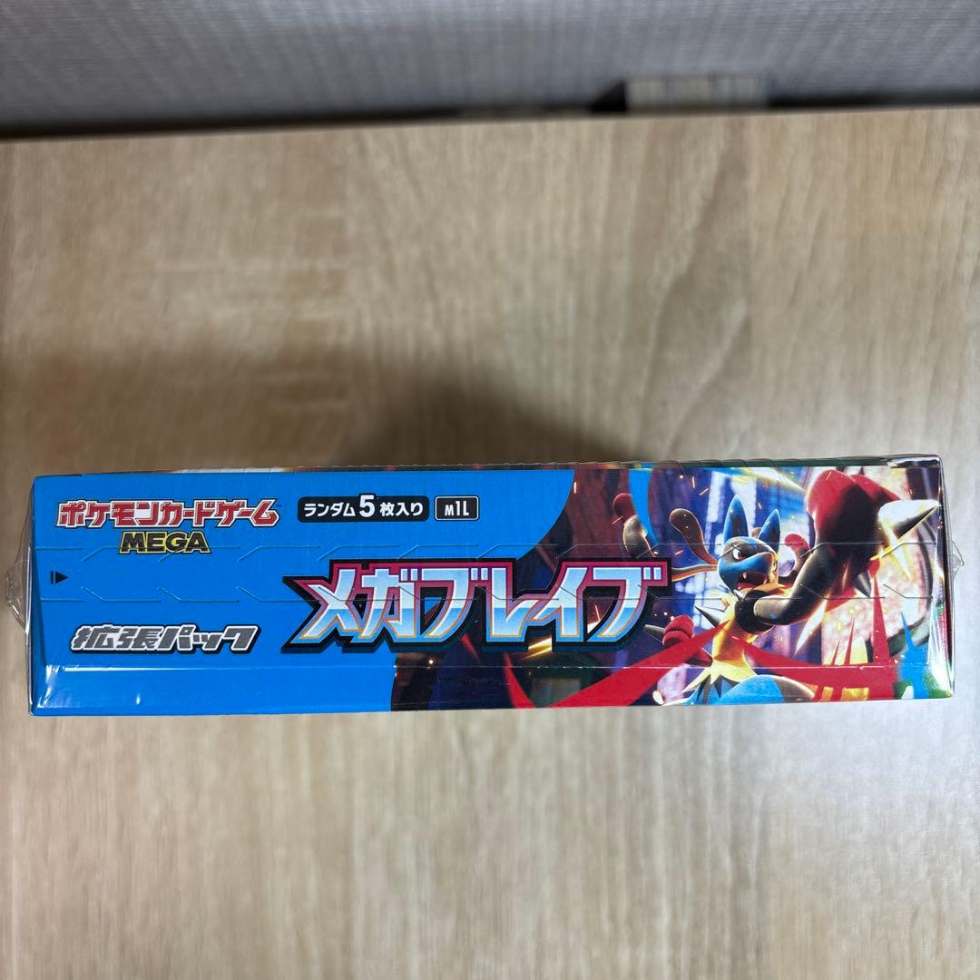 ポケモンカード メガブレイブ 1BOX シュリンク付き