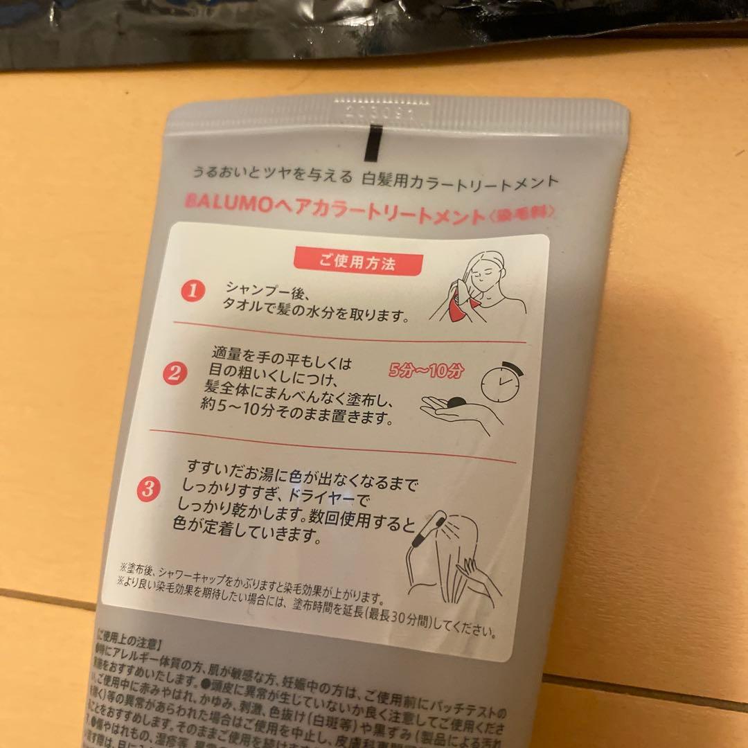 KURO ダークブラウン クリームシャンプー 400g 新品2個　➕　おまけ付き
