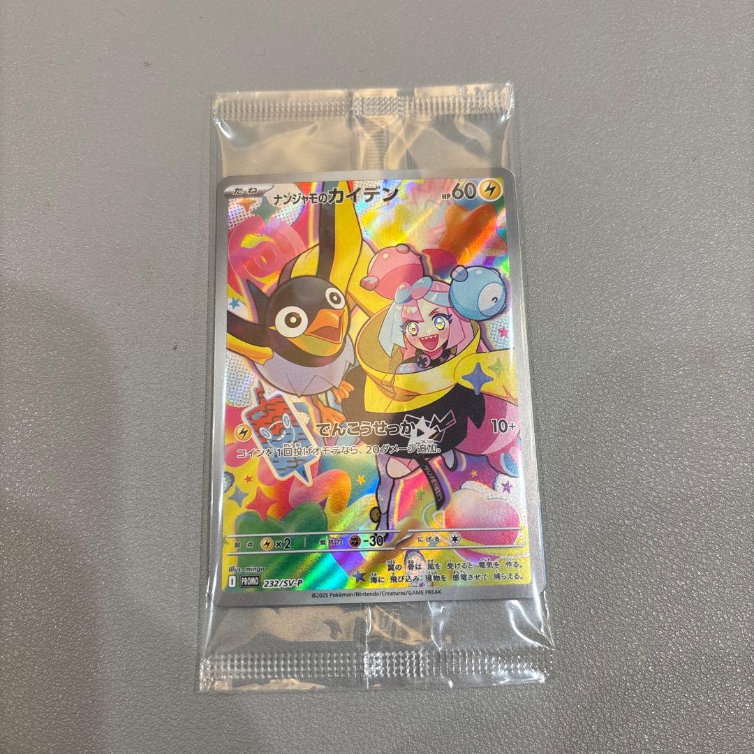 【月末限定価格】ポケモンカード　バトルパートナーズ　シュリンク付未開封BOX