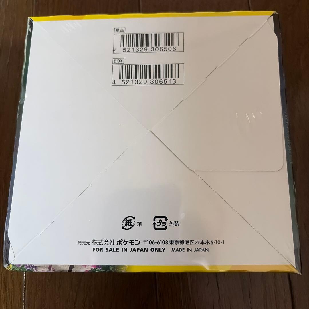 イーブイヒーローズ　シュリンク付き未開封box