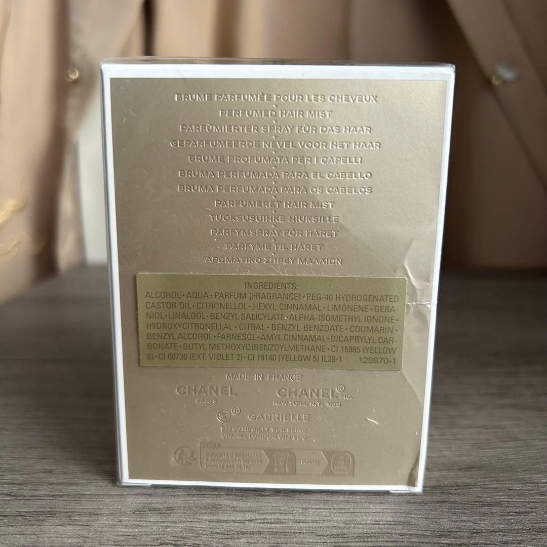 新品未開封 ガブリエル シャネル ヘア ミスト 40ml