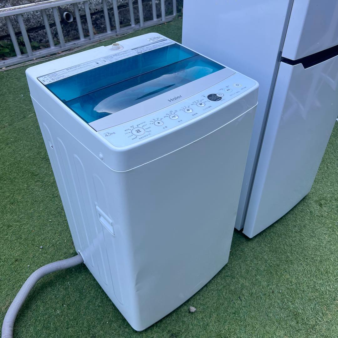 【横浜・川崎】家電セット　冷蔵庫・洗濯機 簡易乾燥機能付き！新生活　単身赴任等