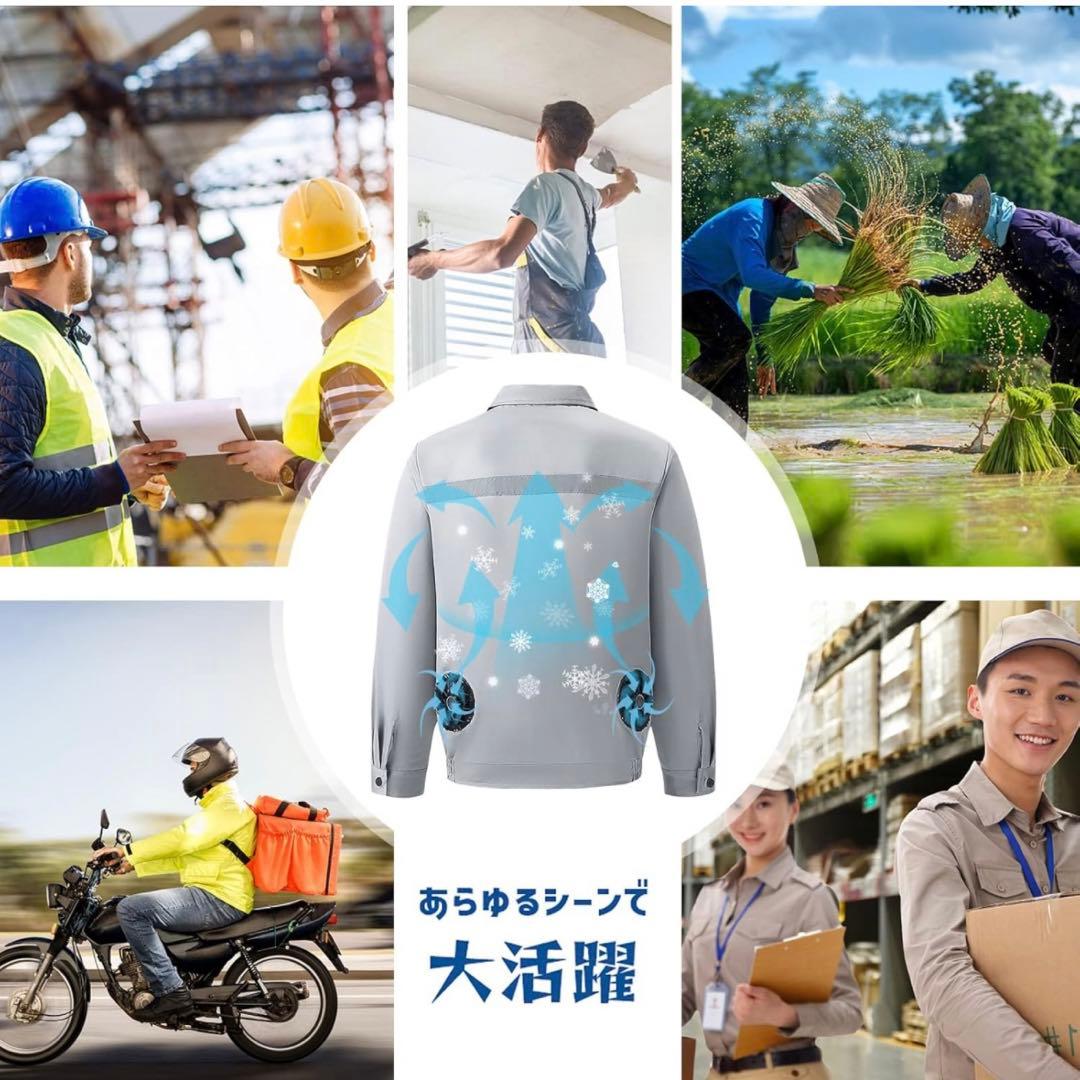 ファン付き作業着 長袖 作業服 扇風機2個付 USB接続 大風量
