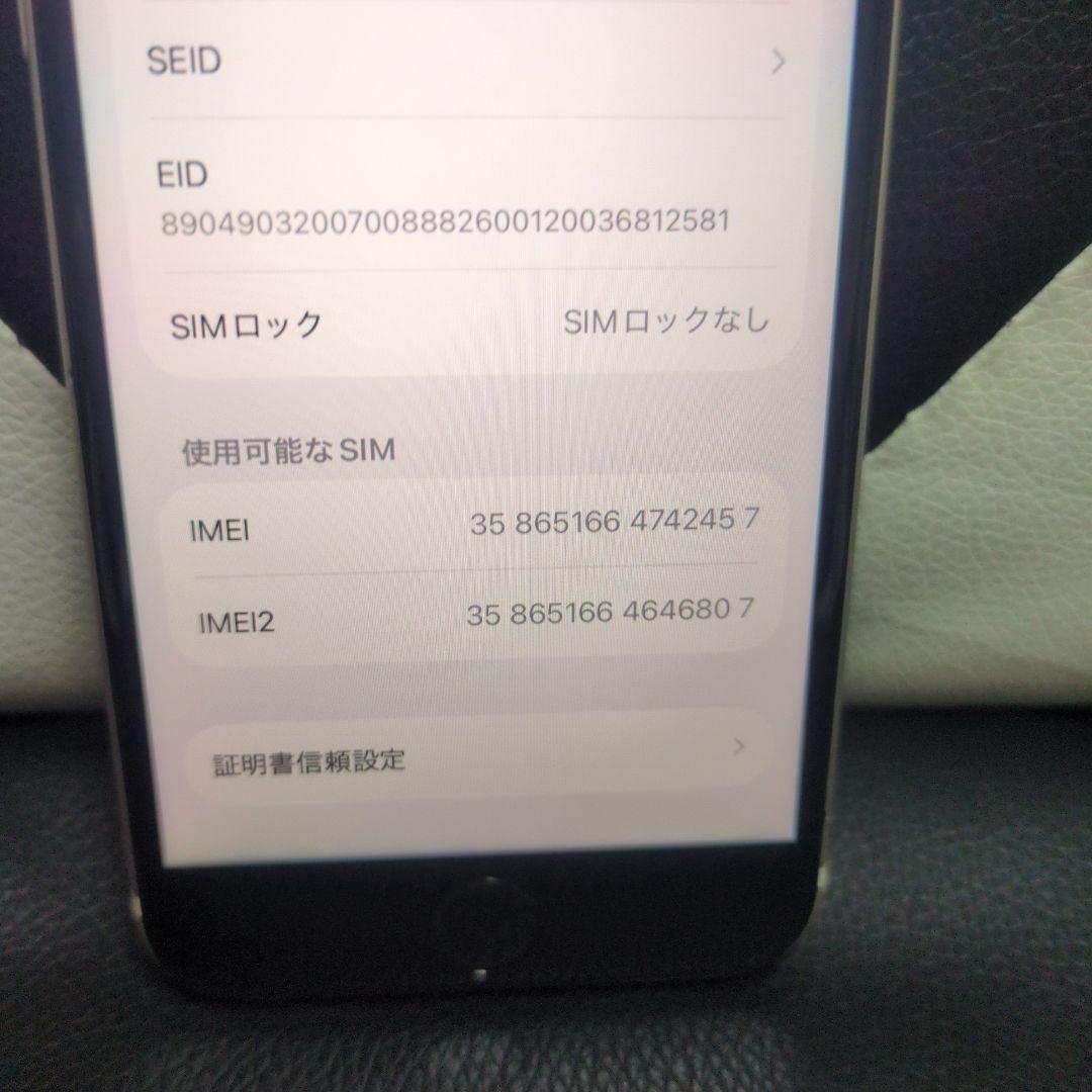 160 iPhone　se3 第3世代　64gb SIMフリー　白　ホワイト