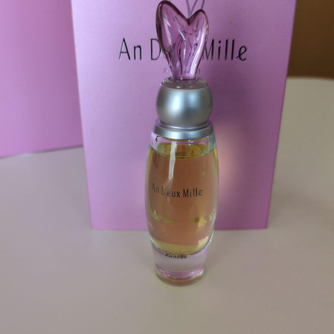 【アンドゥミルパルファム】15ml＆アトマイザー