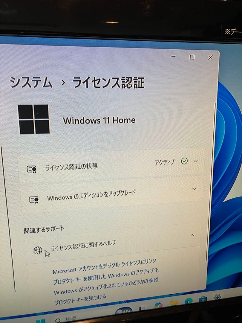 ゲーミングPC/core i7/500GB/GTX/Windows11/