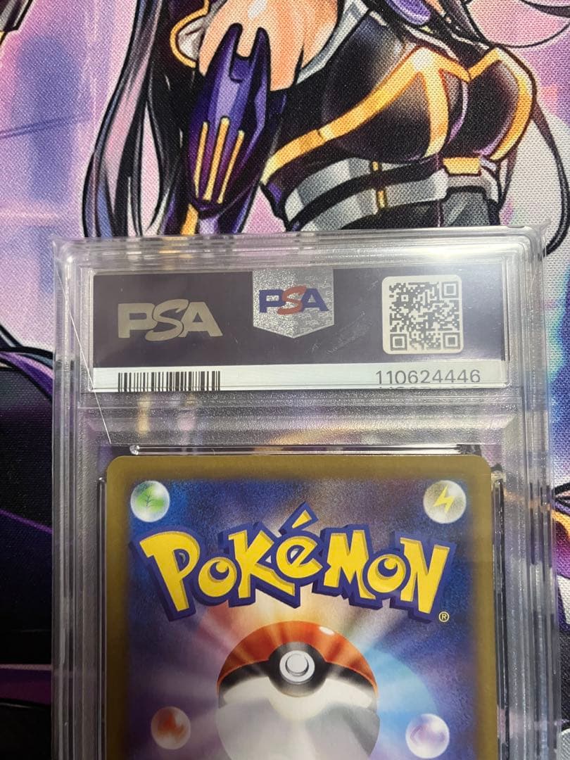 ポケカ　リーリエのピッピ　sr psa10