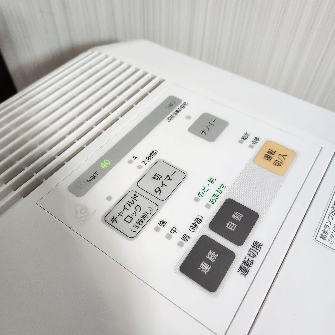 パナソニック Panasonic 気化式加湿器 FE-KXF15 2017年製