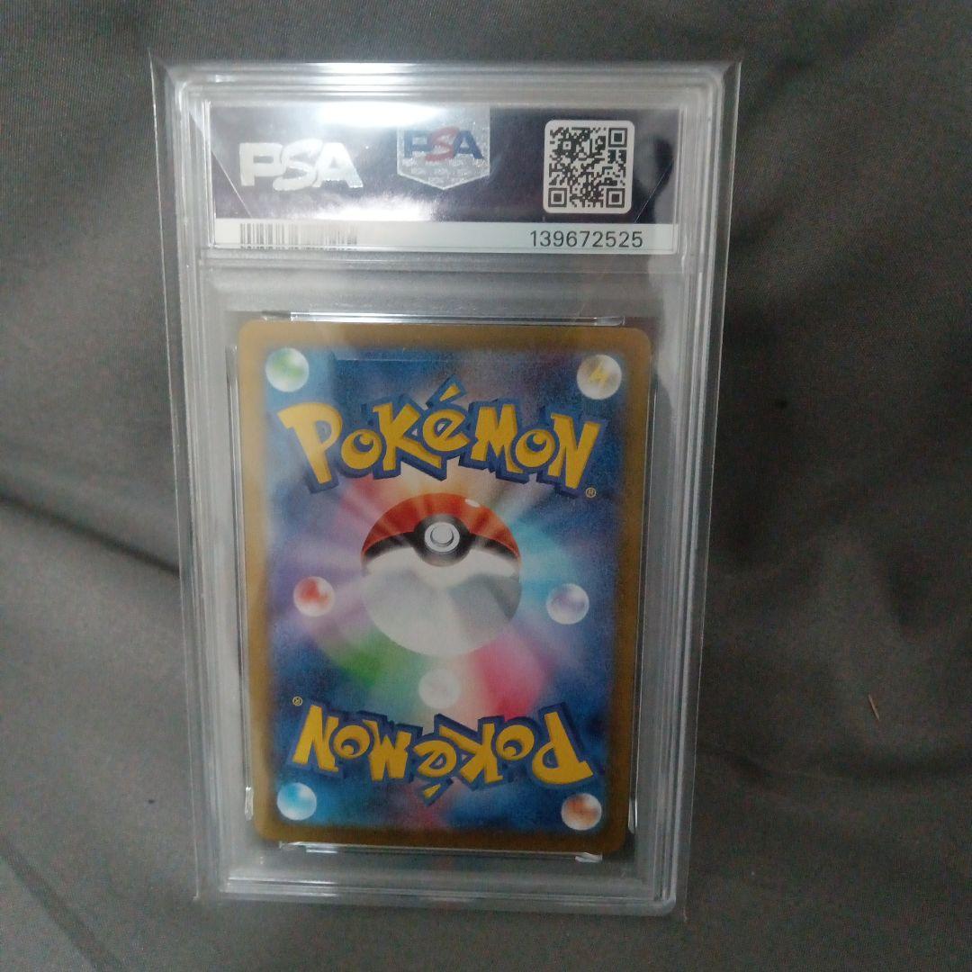 g*p様 psa10 2025 オドリドリ　ポケモンカード Oricorio e