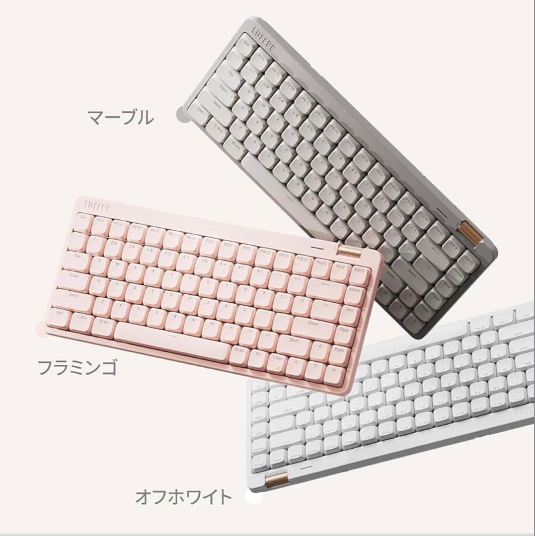Lofree Flow Lite 84キーロープロファイルメカニカルキーボード