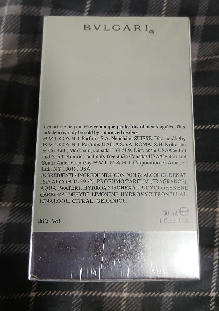 新品未使用　BVLGARI ブルガリ　プールオム　オードトワレ　香水　30ml
