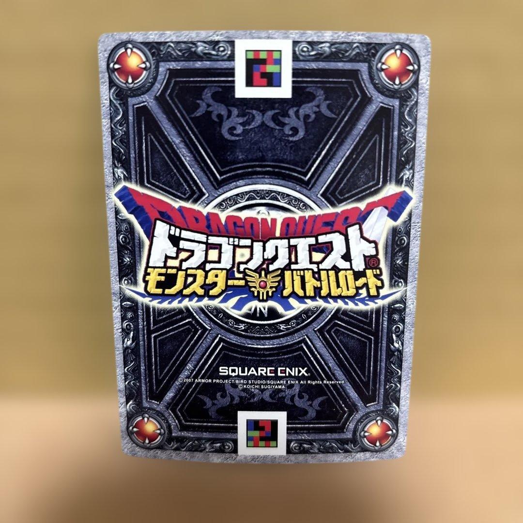 藤*斗様 モンスターバトルロード 　　　　　スペシャルカード