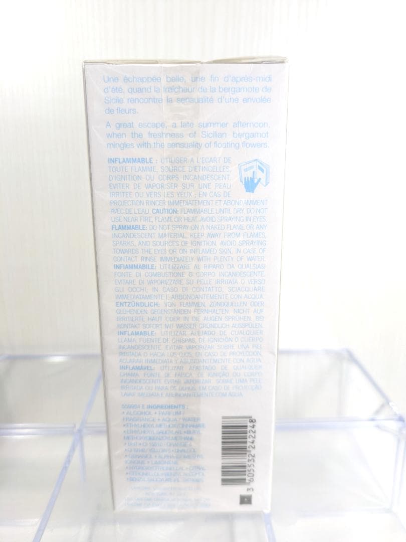 新品未開封　ランコム　オードゥアジュール　オードトワレ　75ml