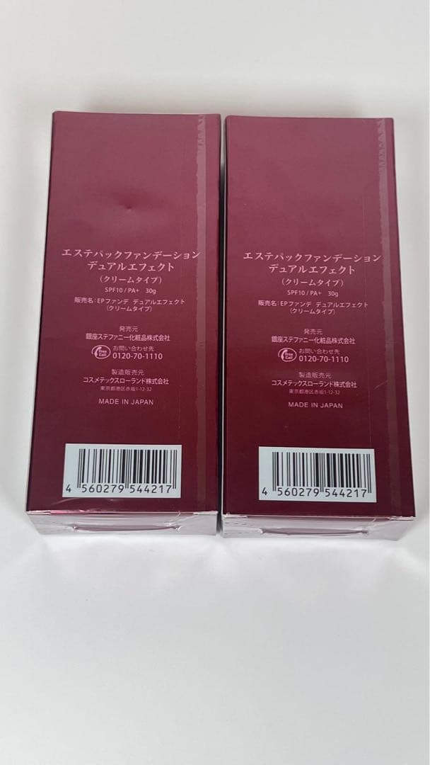 新品未開封　ステファニー　エステパック　ファンデーション　デュアルエフェクト