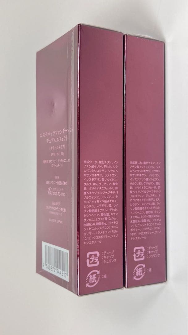 新品未開封　ステファニー　エステパック　ファンデーション　デュアルエフェクト