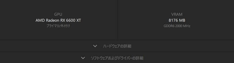 グラフィックボード・グラボ・ビデオカード SAPPHIRE RadeonRX6600 XT GAMING OC 8GB