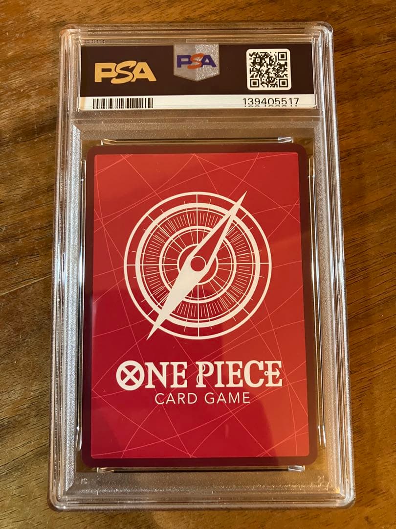 PSA9 ワンピースカード ルフィ リーダーパラレル 新たなる皇帝 ニカ