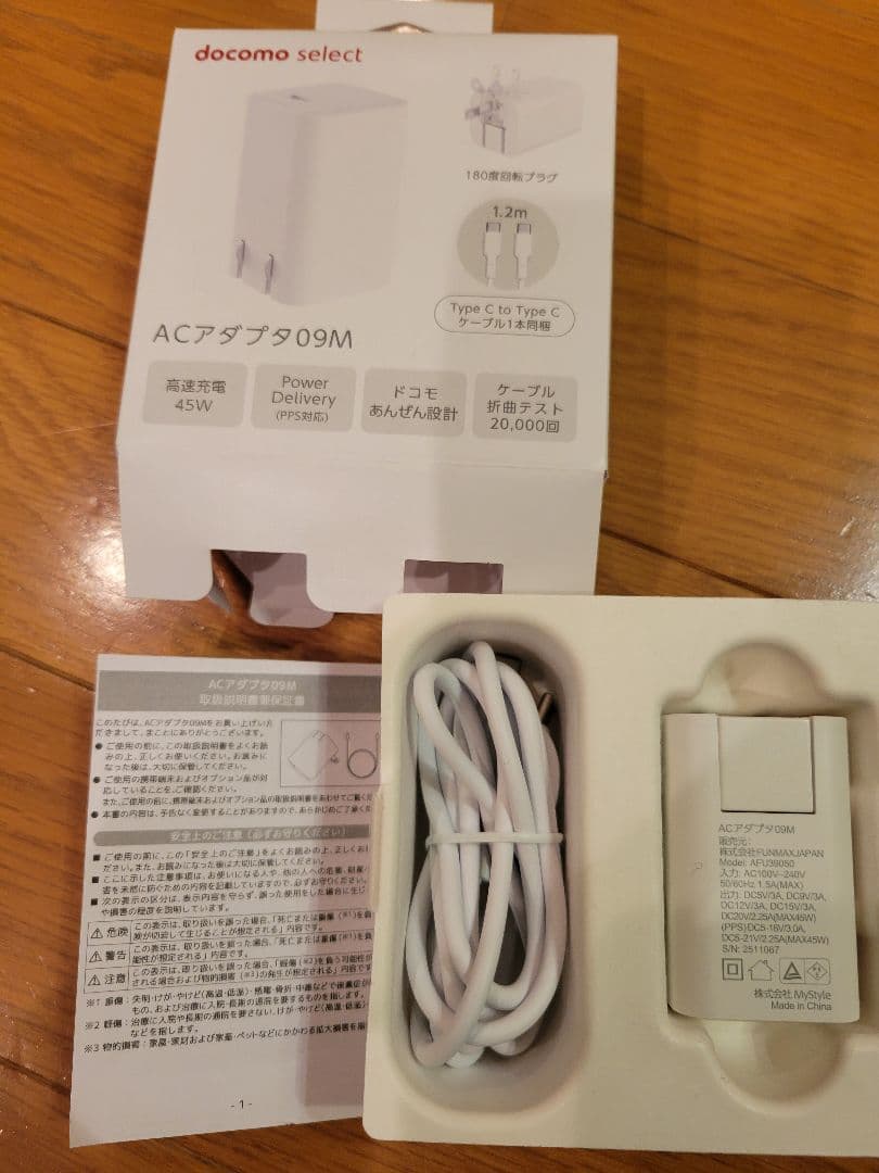 付属品多数　docomo スマートフォン 　らくらくフォン F-53-E