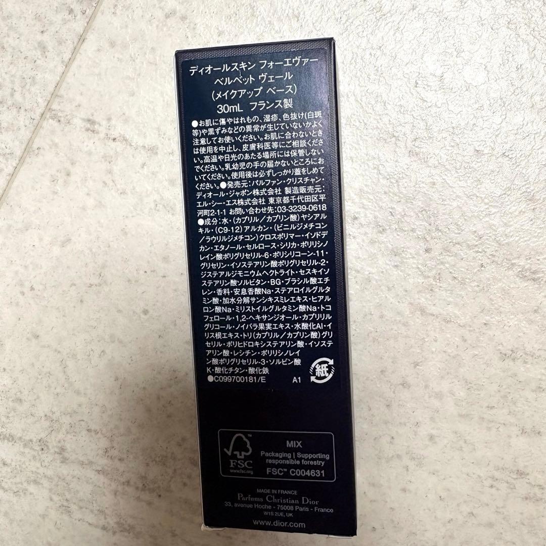 ☆新品未使用☆ DIOR ディオール　フォーエバー　ベルベット　ヴェール