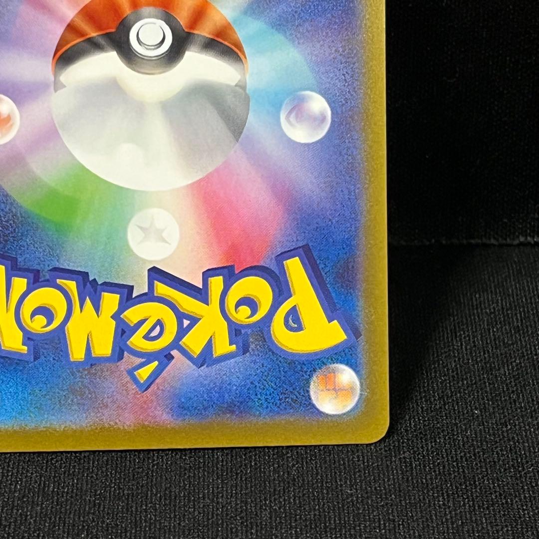 ポケモンカード ダイゴのメタグロス ex SAR 2枚セット