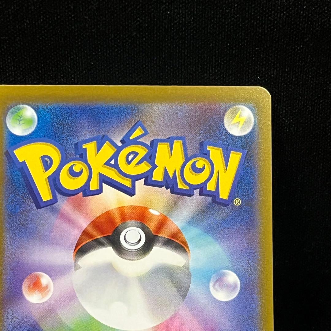 ポケモンカード ダイゴのメタグロス ex SAR 2枚セット