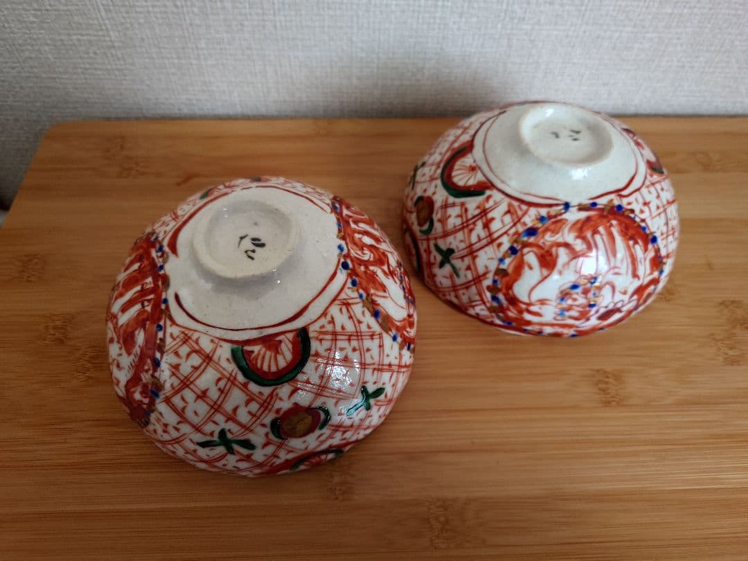 黒岩卓実作 赤と白の手描き陶器鉢2個セット