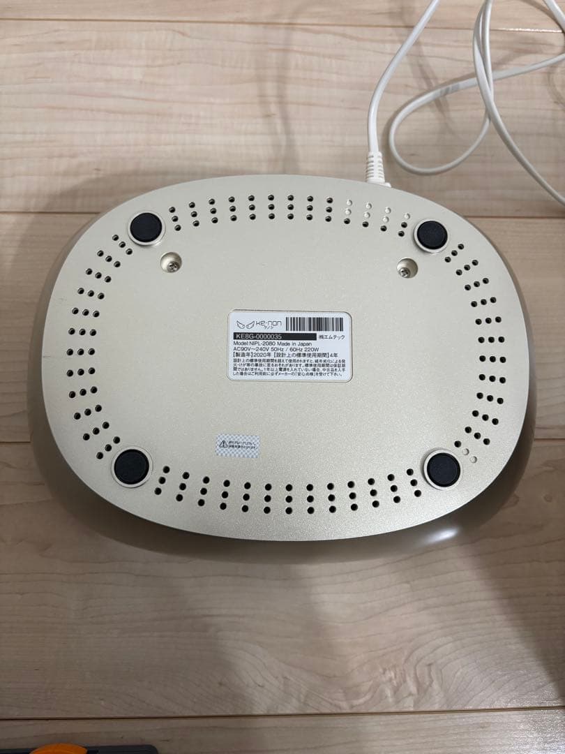 ケノン ver.8.0 脱毛器 カートリッジ付 シャンパンゴールド KE-NON